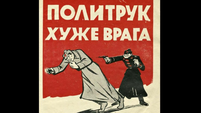Powrót politruków do rosyjskiej armii