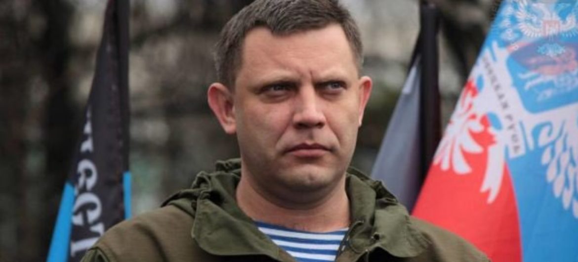 Prorosyjscy separatyści siłą wymuszają zeznania po śmierci Zacharczenki