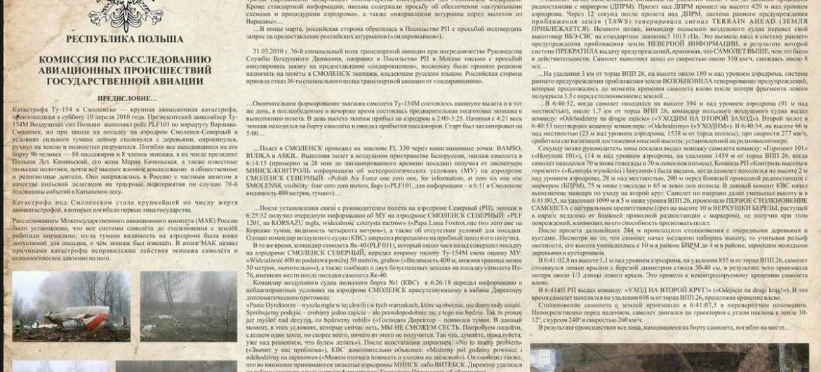 Przy miejscu katastrofy Tu-154M rosyjska fundacja ustawiła tablice na temat katastrofy