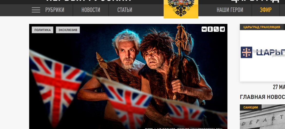 Plaga kanibalizmu w Wielkiej Brytanii? Rosyjska propaganda przekonuje, że na stoły w Europie trafi “ludzina”