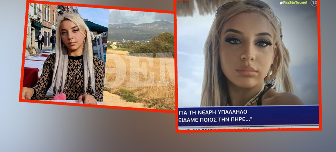 Oskarżony o gwałt i zamordowanie Polki na Kos będzie ponownie zeznawał w sądzie