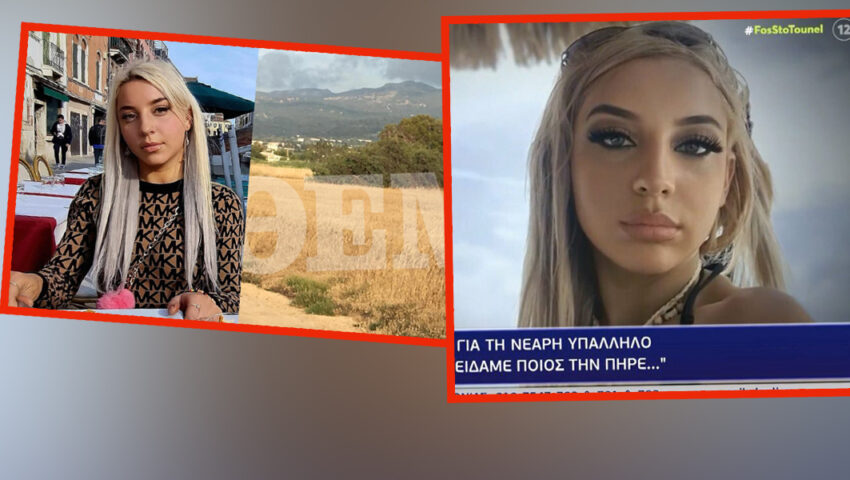 Oskarżony o gwałt i zamordowanie Polki na Kos będzie ponownie zeznawał w sądzie