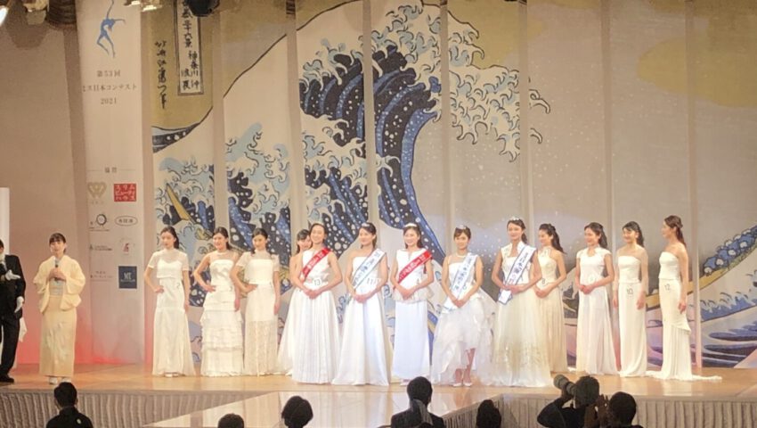 Miss Japonii oddała koronę